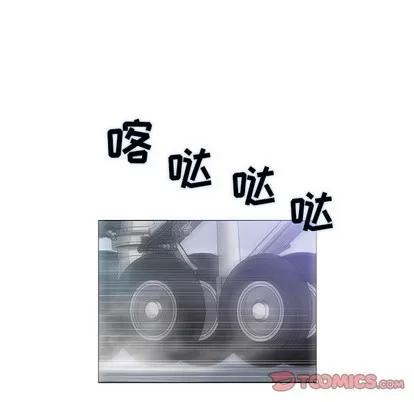 奇趣新人 奇趣新人 | 第48章 第57页
