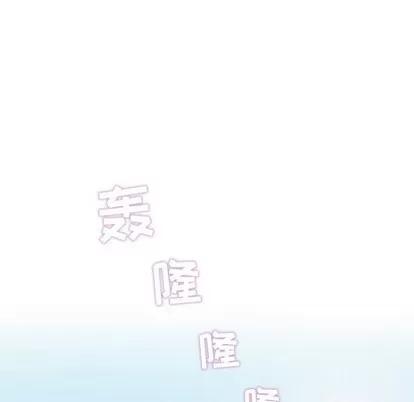 奇趣新人 奇趣新人 | 第48章 第58页