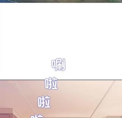 奇趣新人 奇趣新人 | 第48章 第64页