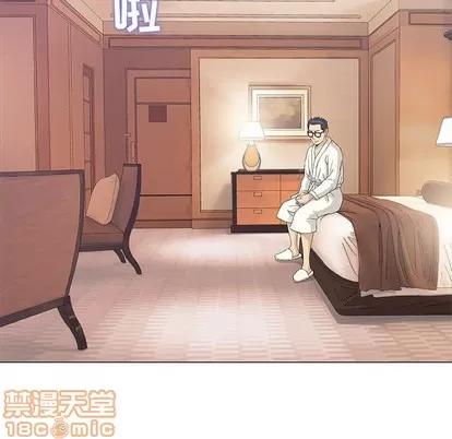 奇趣新人 奇趣新人 | 第48章 第65页