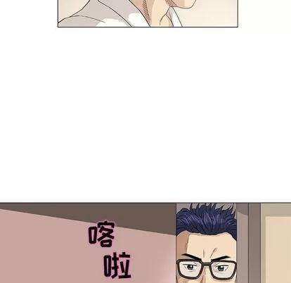 奇趣新人 奇趣新人 | 第48章 第67页