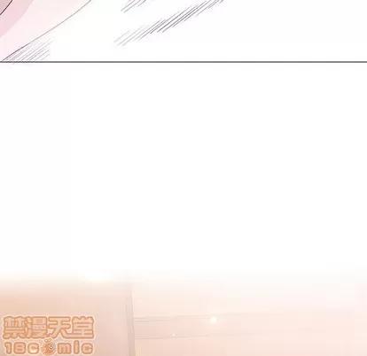 奇趣新人 奇趣新人 | 第48章 第90页