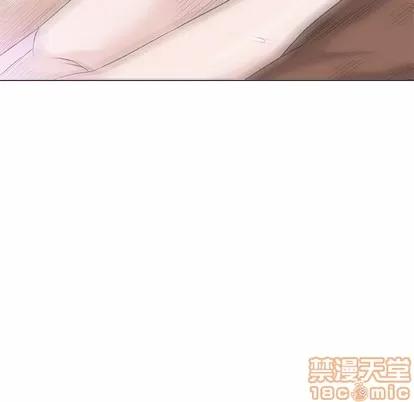 奇趣新人 奇趣新人 | 第48章 第100页