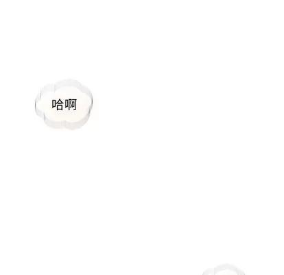奇趣新人 奇趣新人 | 第48章 第103页