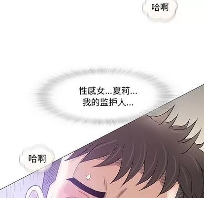 奇趣新人 奇趣新人 | 第48章 第104页