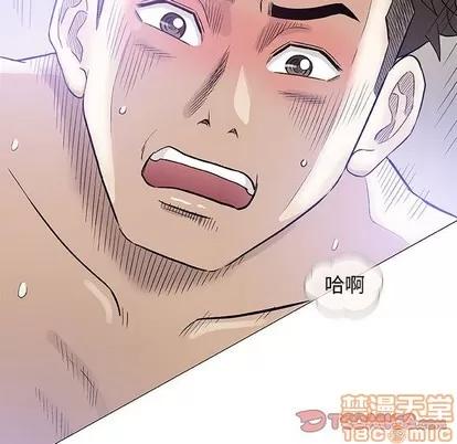 奇趣新人 奇趣新人 | 第48章 第105页