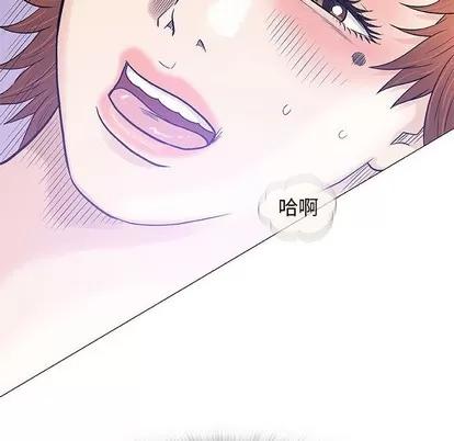 奇趣新人 奇趣新人 | 第48章 第107页