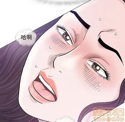 奇趣新人 奇趣新人 | 第48章 第110页