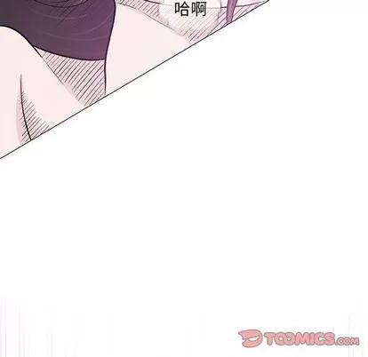 奇趣新人 奇趣新人 | 第48章 第111页