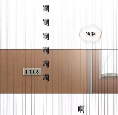 奇趣新人 奇趣新人 | 第48章 第112页