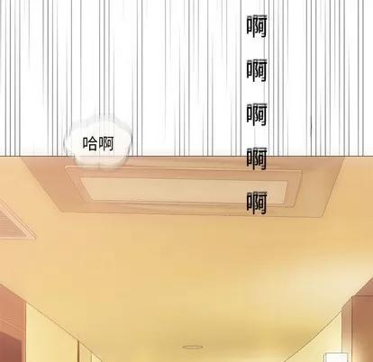 奇趣新人 奇趣新人 | 第48章 第113页