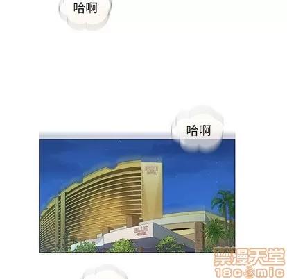 奇趣新人 奇趣新人 | 第48章 第115页