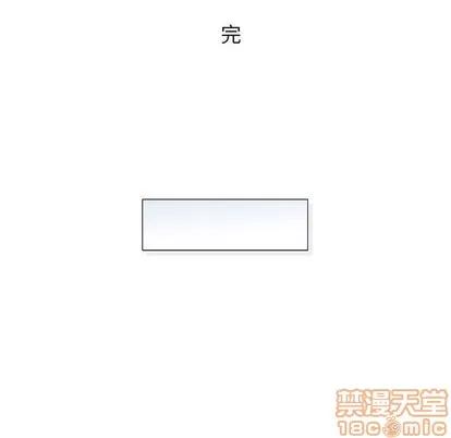奇趣新人 奇趣新人 | 第48章 第125页