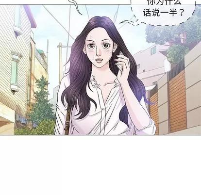 奇趣新人 奇趣新人 | 第48章 第128页