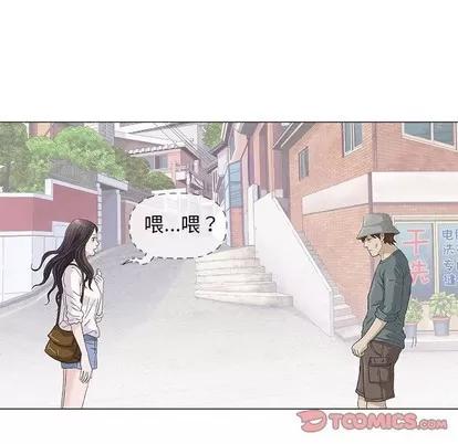奇趣新人 奇趣新人 | 第48章 第129页