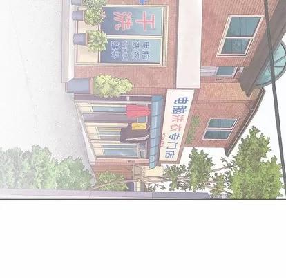 奇趣新人 奇趣新人 | 第48章 第134页
