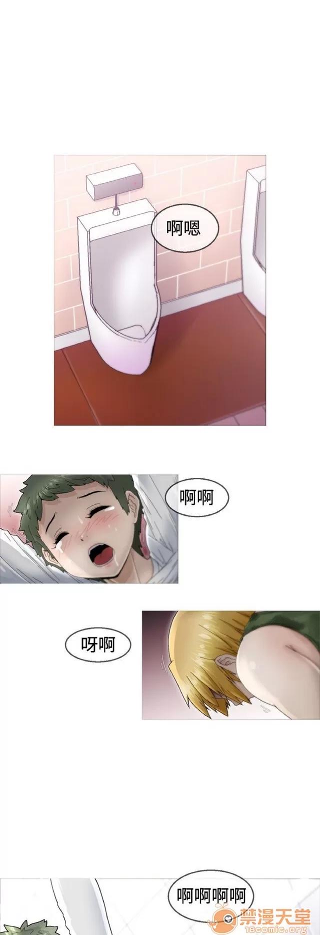 Keep Keep the girl|已完结 第77页