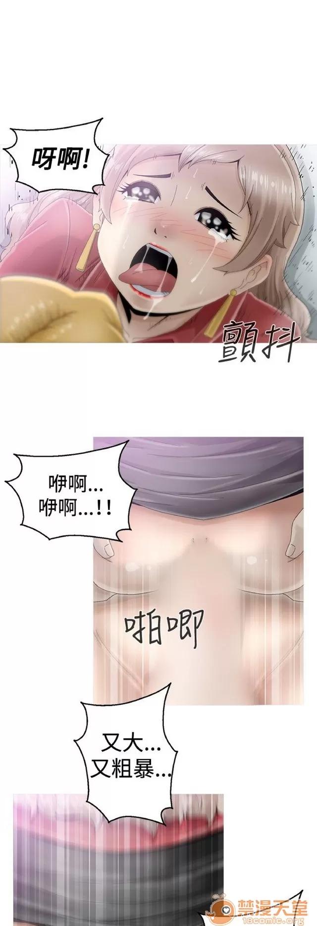 Keep Keep the girl|已完结 第141页