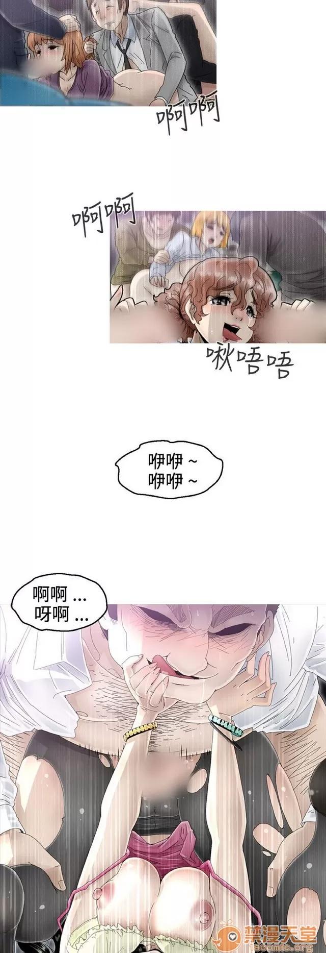 Keep Keep the girl|已完结 第177页