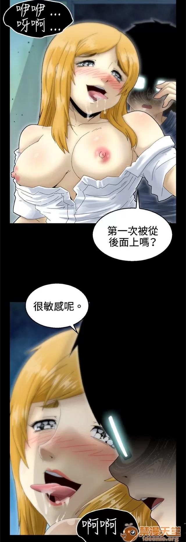 Keep Keep the girl|已完结 第318页