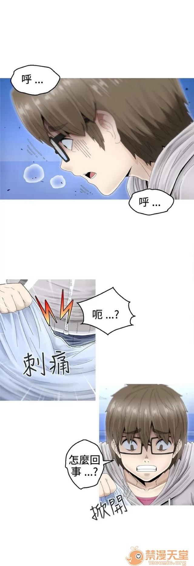 Keep Keep the girl|已完结 第331页
