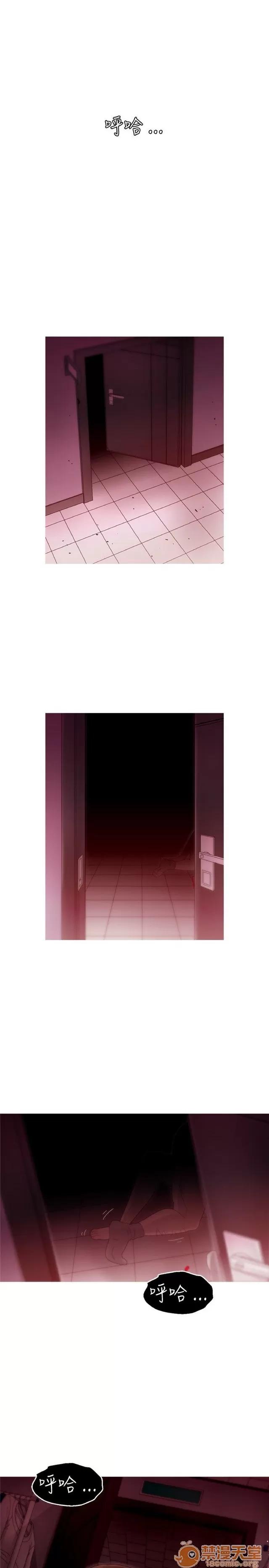 Keep Keep the girl|PART.2 第1页