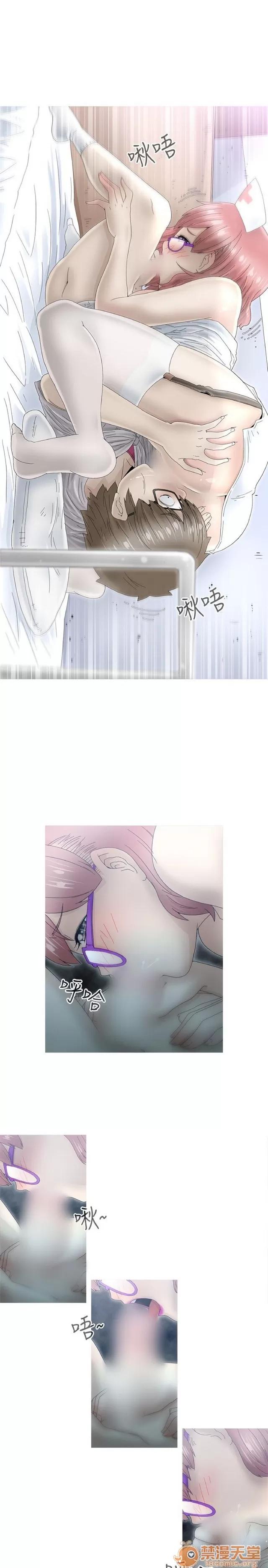 Keep Keep the girl|PART.2 第28页