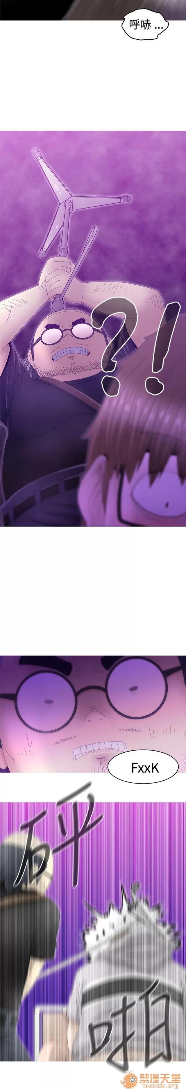 Keep Keep the girl|PART.2 第33页