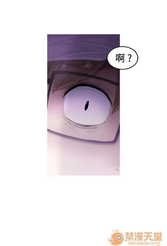 Keep Keep the girl|PART.2 第69页