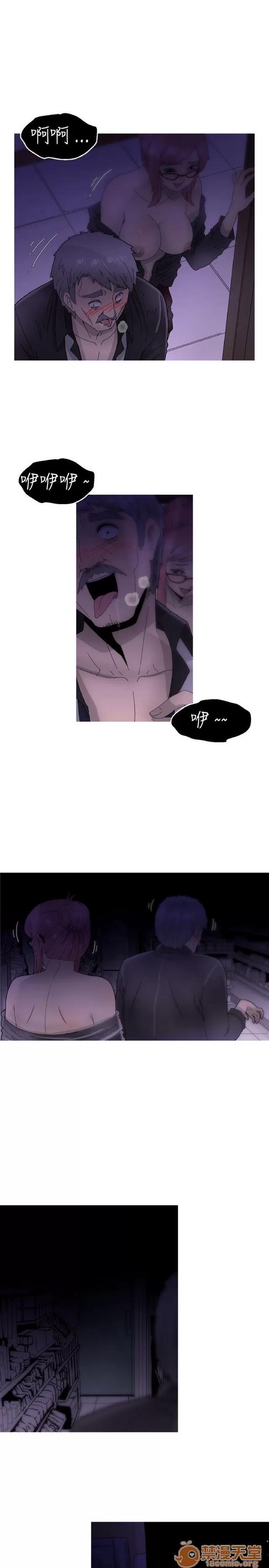 Keep Keep the girl|PART.2 第77页
