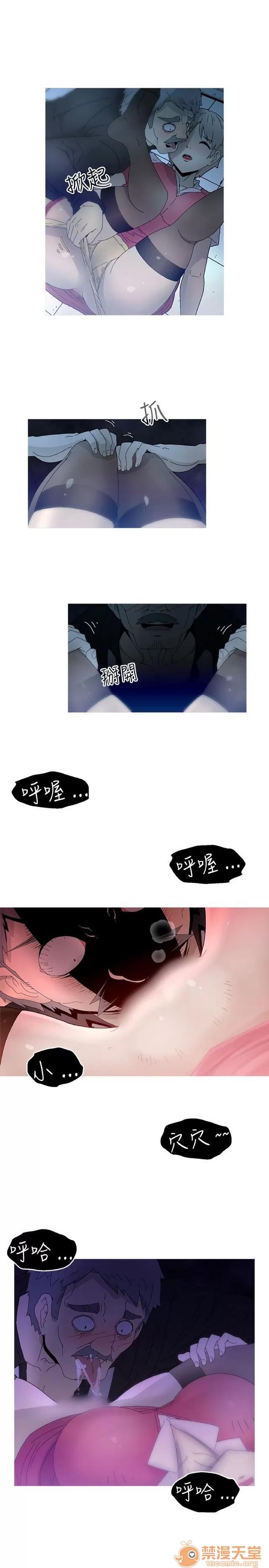 Keep Keep the girl|PART.2 第100页