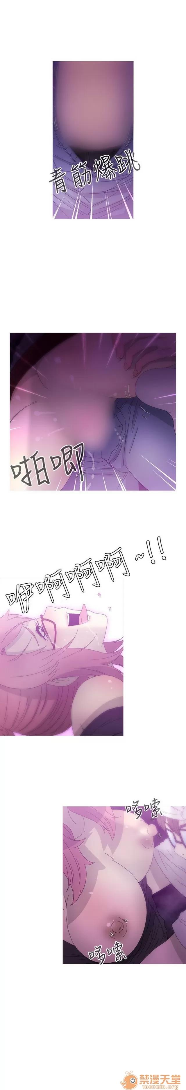 Keep Keep the girl|PART.2 第119页