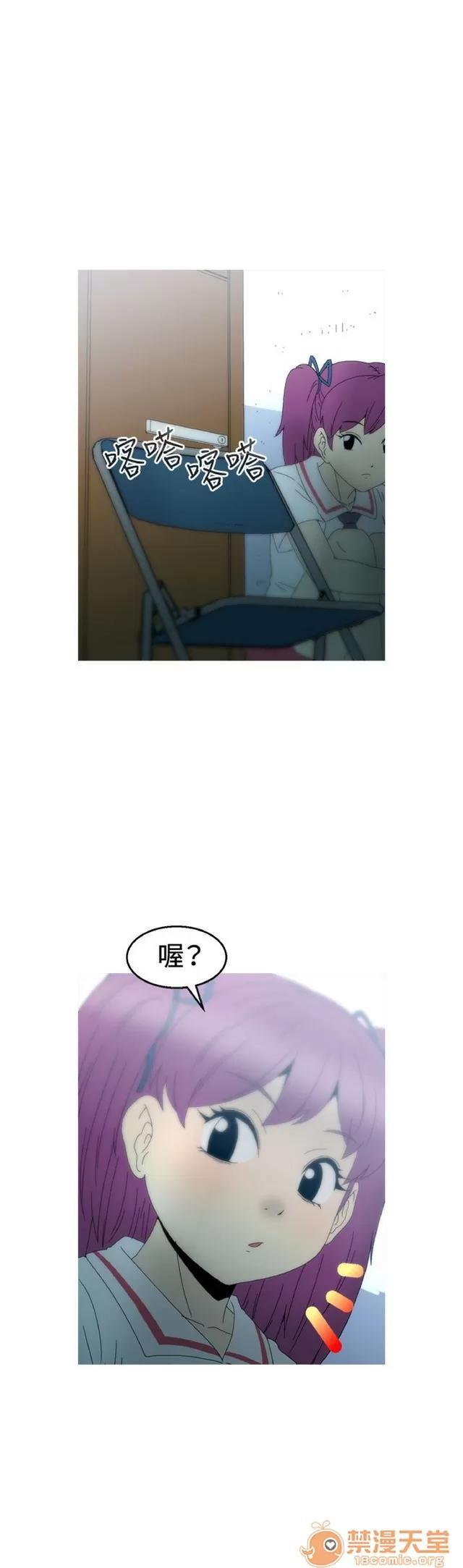 Keep Keep the girl|PART.2 第147页