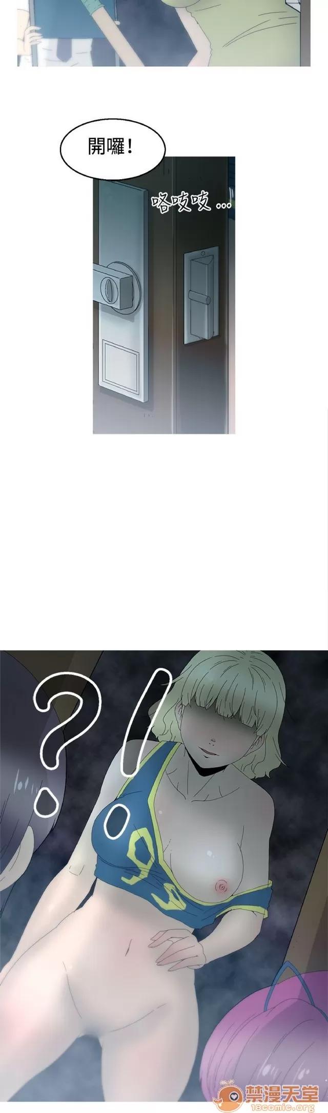 Keep Keep the girl|PART.2 第150页