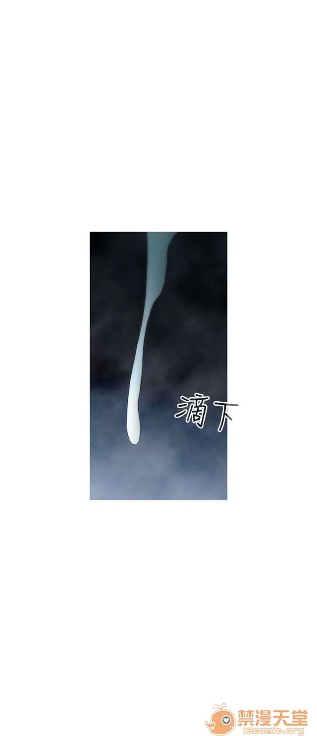 Keep Keep the girl|PART.2 第152页