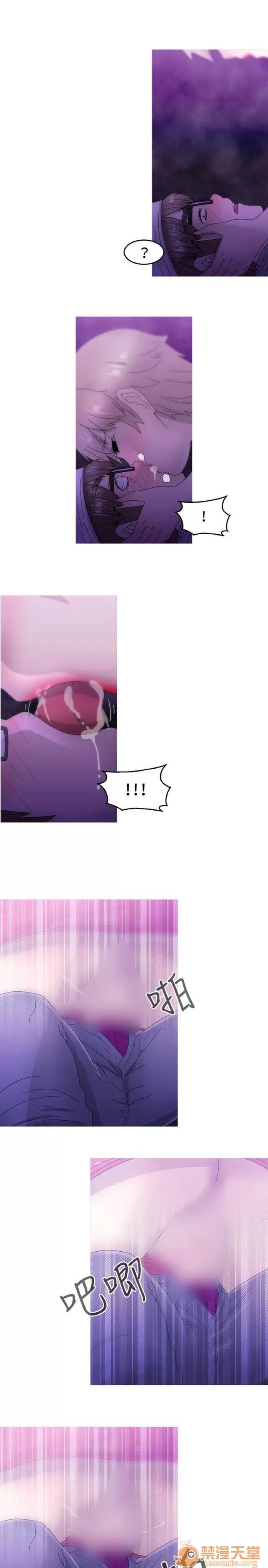 Keep Keep the girl|PART.2 第170页