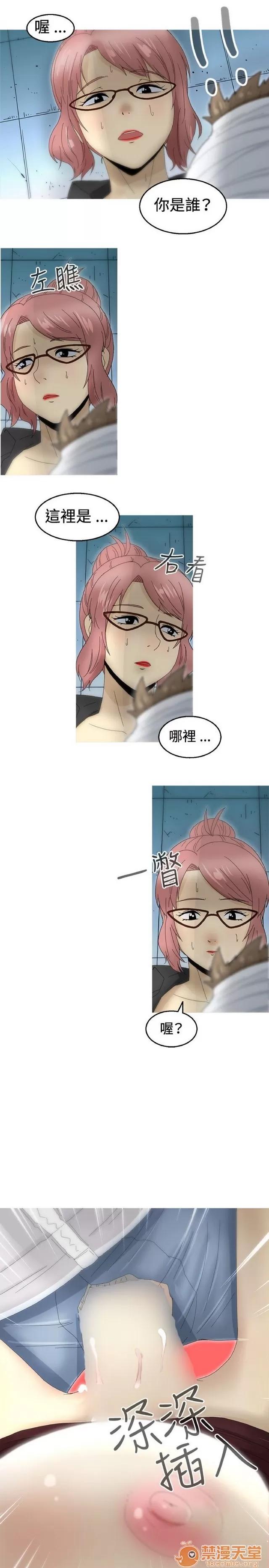 Keep Keep the girl|PART.2 第184页