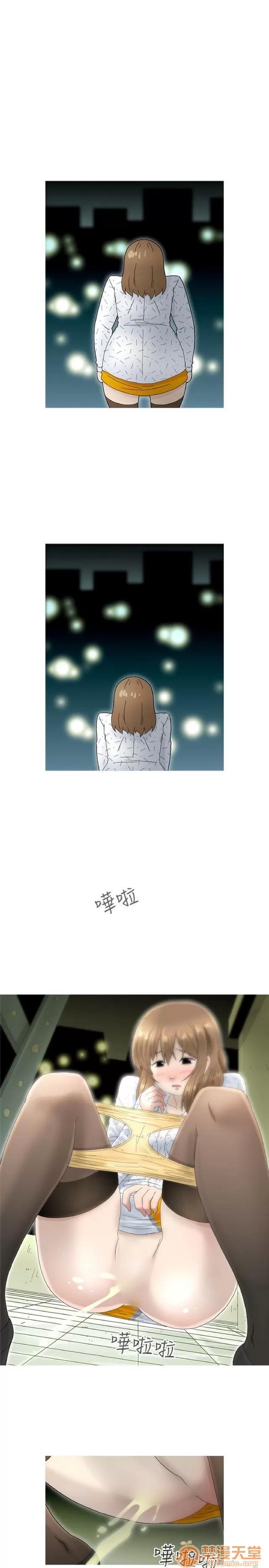 Keep Keep the girl|PART.2 第207页
