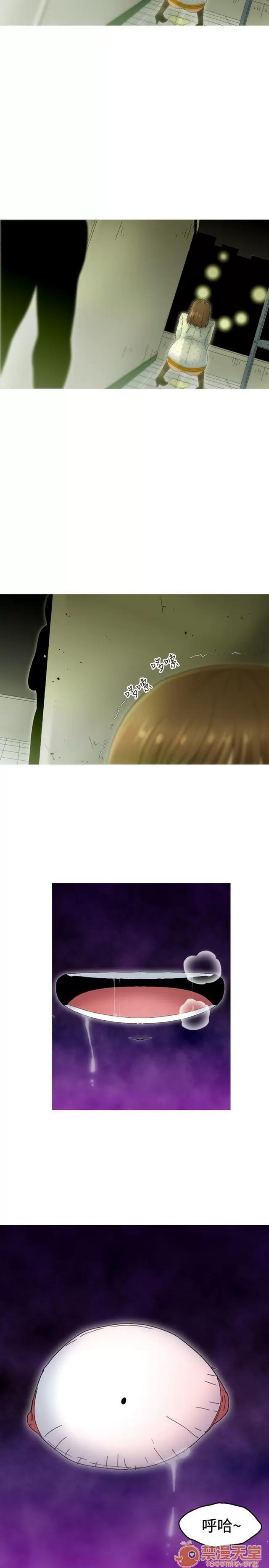 Keep Keep the girl|PART.2 第209页