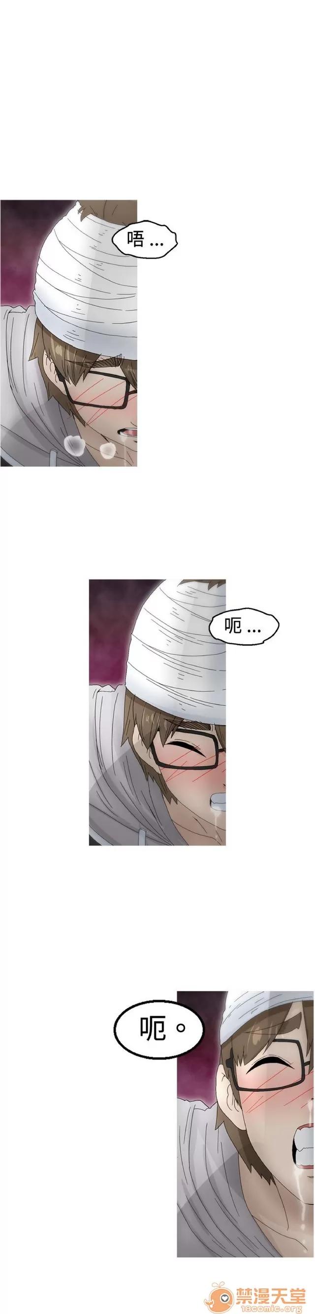 Keep Keep the girl|PART.2 第220页