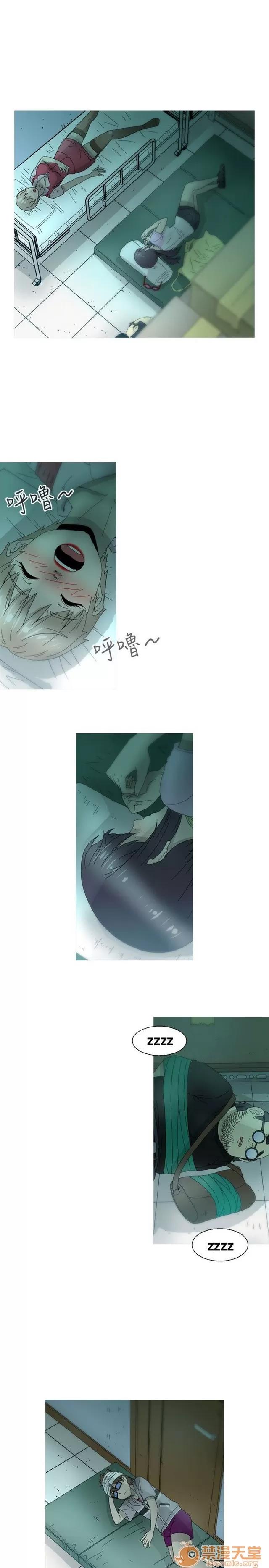 Keep Keep the girl|PART.2 第247页