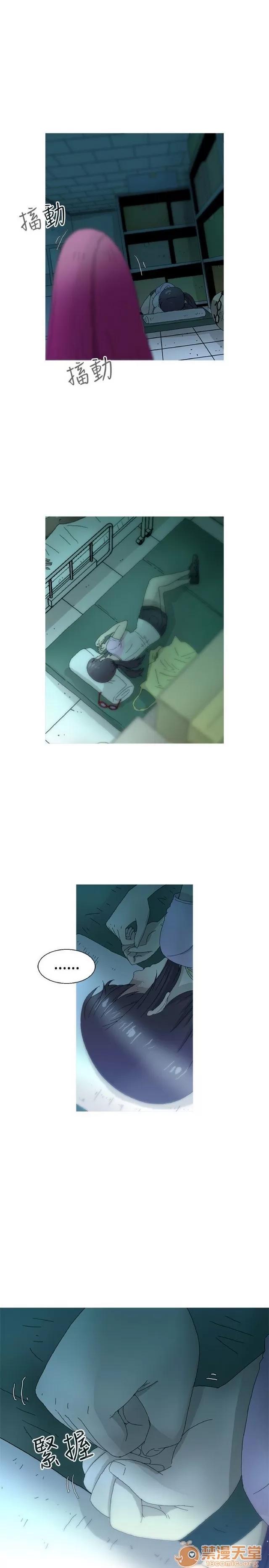 Keep Keep the girl|PART.2 第253页