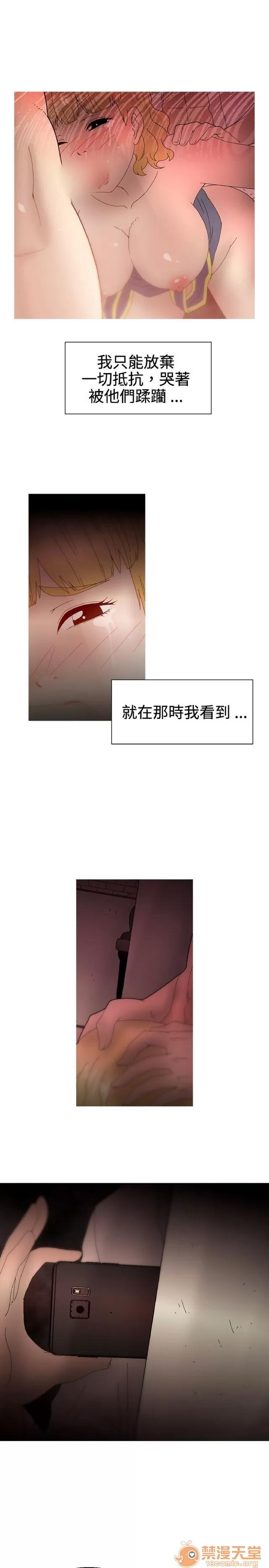 Keep Keep the girl|PART.2 第263页