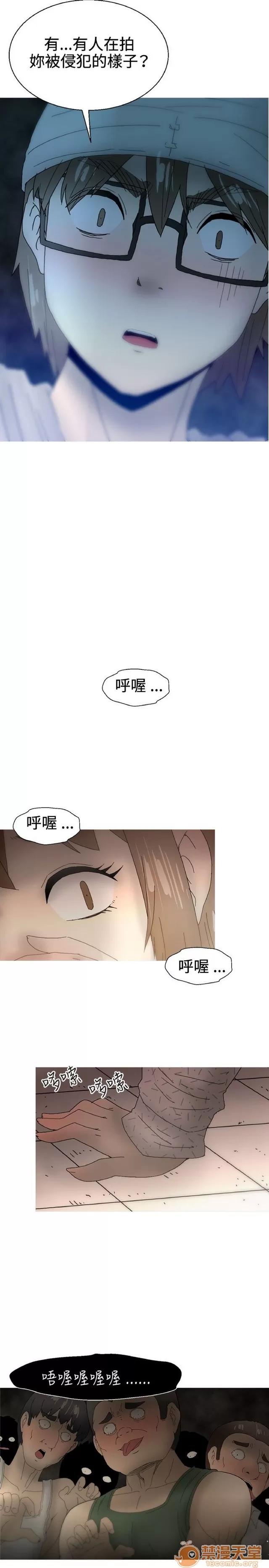 Keep Keep the girl|PART.2 第264页
