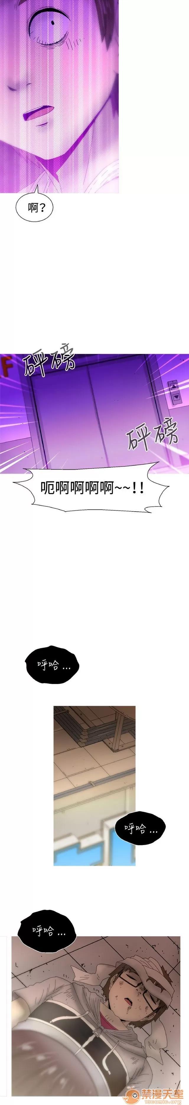 Keep Keep the girl|PART.2 第310页