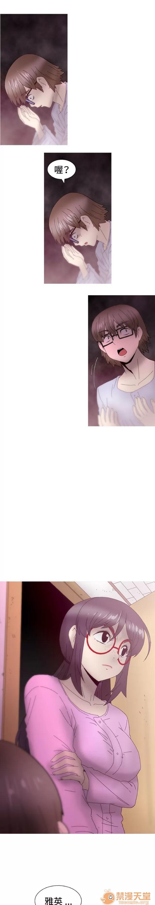 Keep Keep the girl|PART.2 第329页