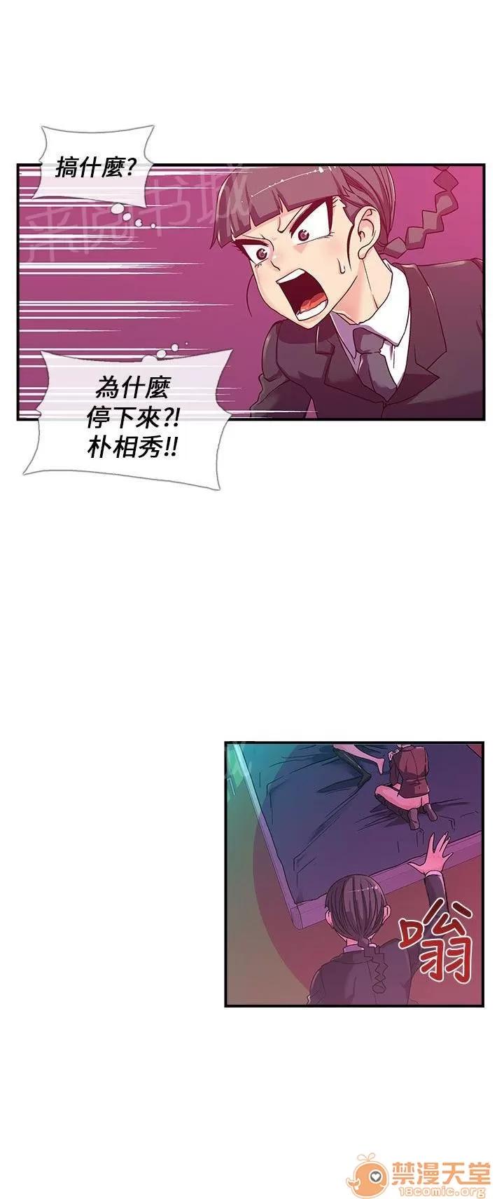 永不瞑目的處男 宅男的手速 第1页