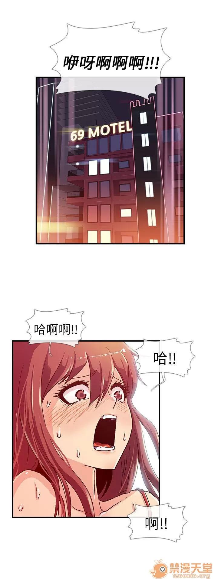 永不瞑目的處男 超強 第1页