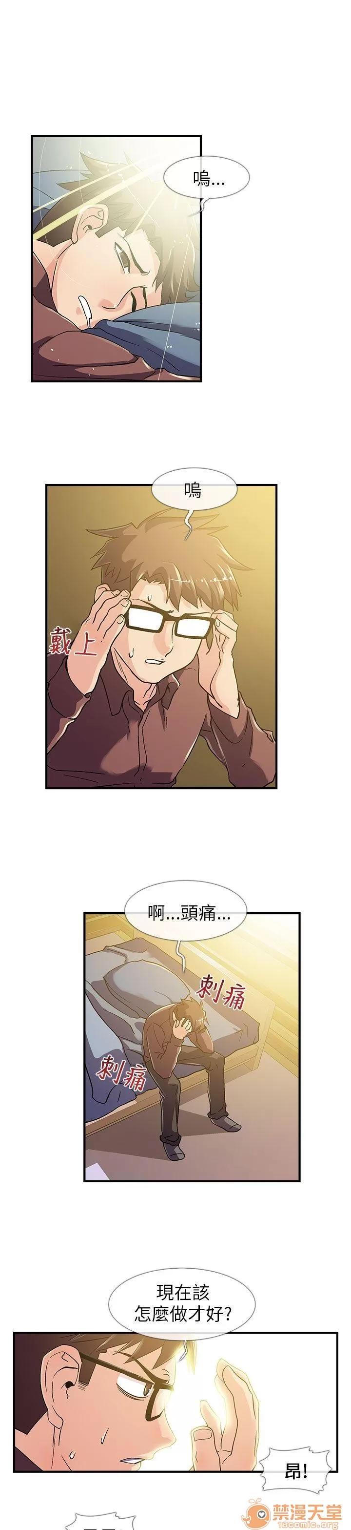 永不瞑目的處男 三個人一起玩 第1页