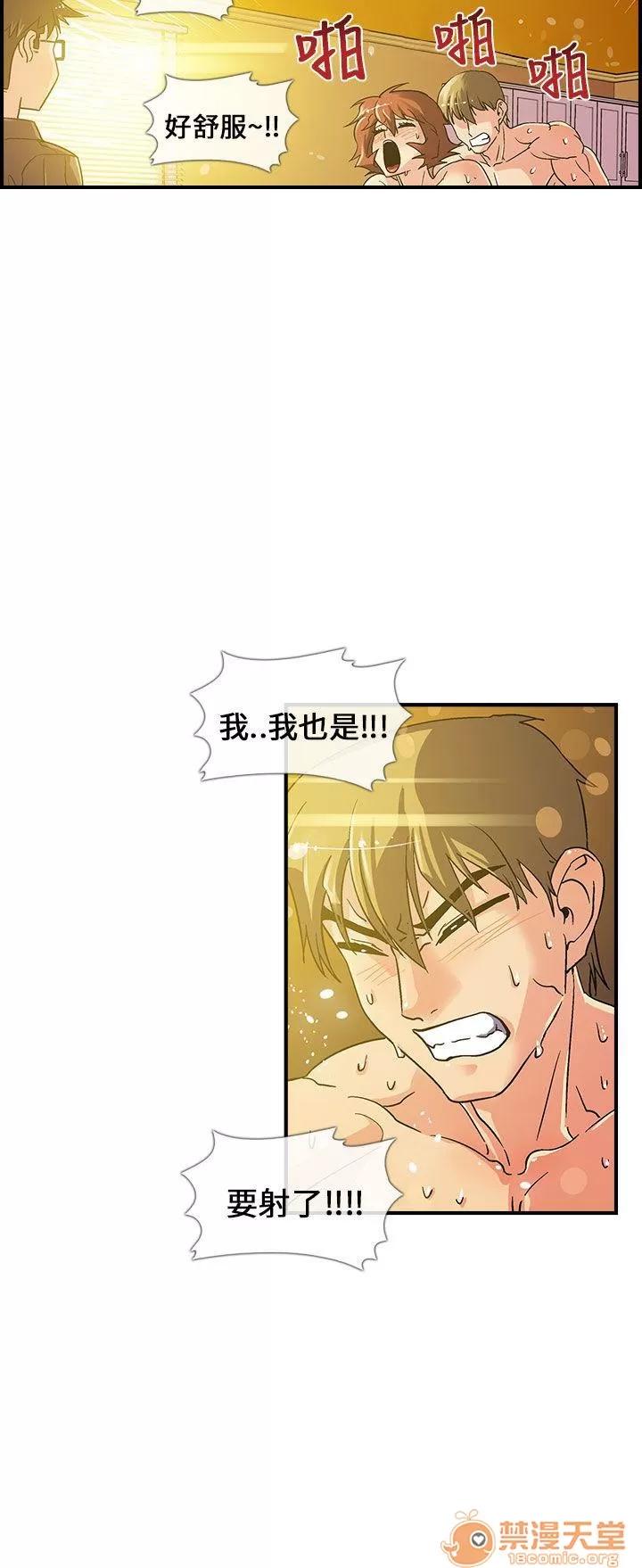 永不瞑目的處男 三個人一起玩 第3页